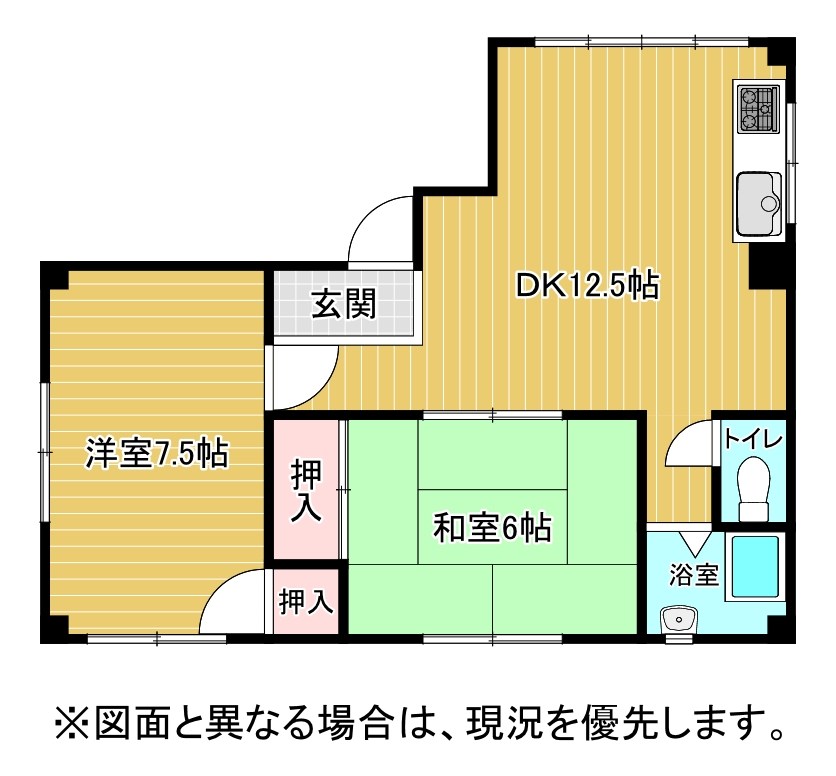 野坂ハイツ 間取り