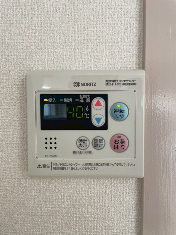 野坂ハイツ その他