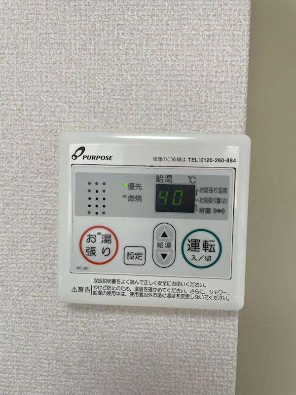 野坂ハイツ その他設備