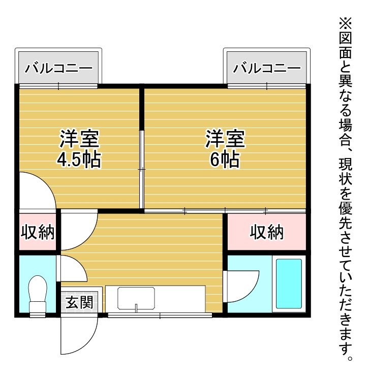 下貫ハイツ 間取り
