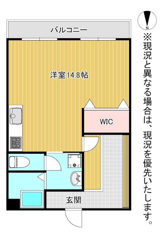 緑ヶ丘第四マンション 間取り