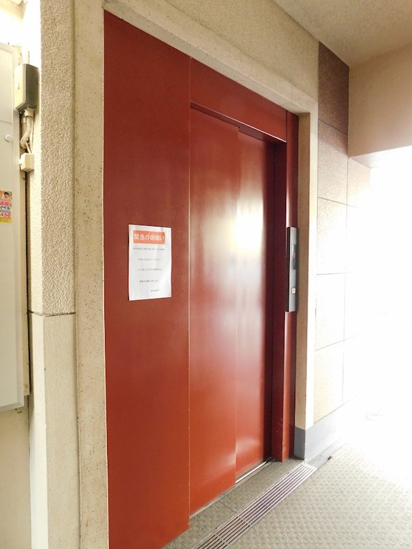 緑ヶ丘第四マンション その他共有部分
