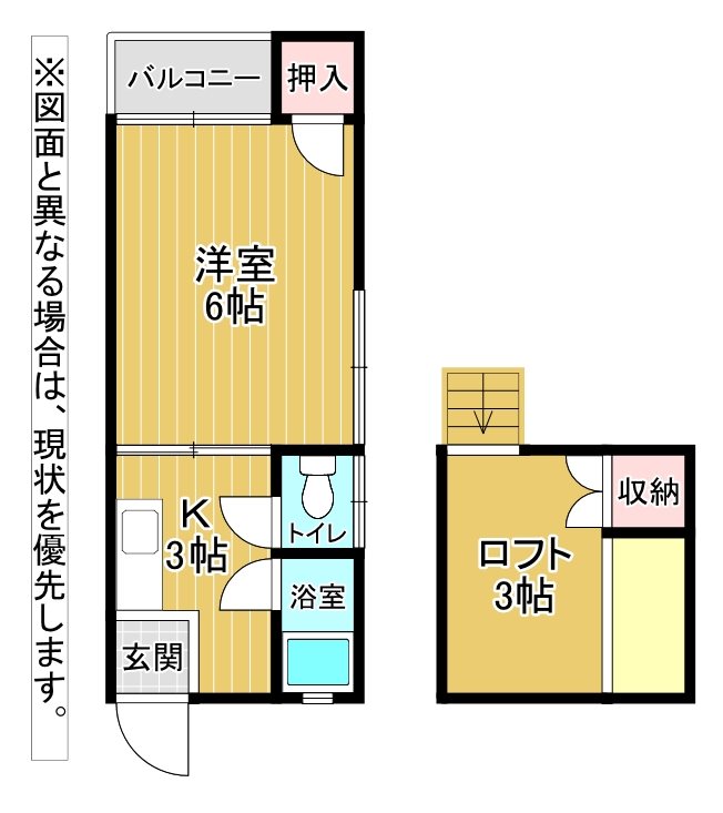 タウンハイツ守恒 間取り