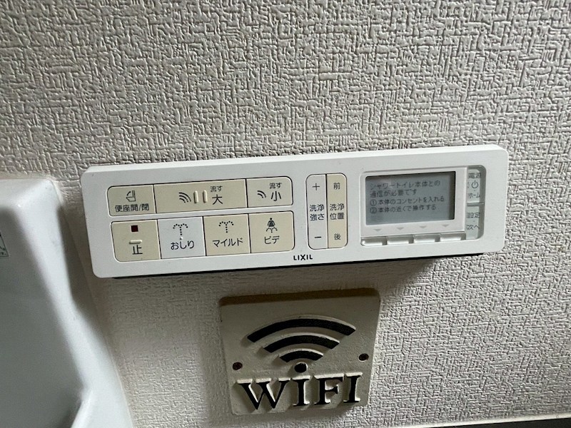 御開四丁目2番貸家 その他設備