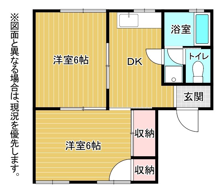 ハイツ大信 間取り