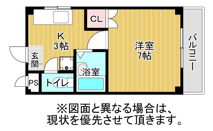 チェリー 間取り