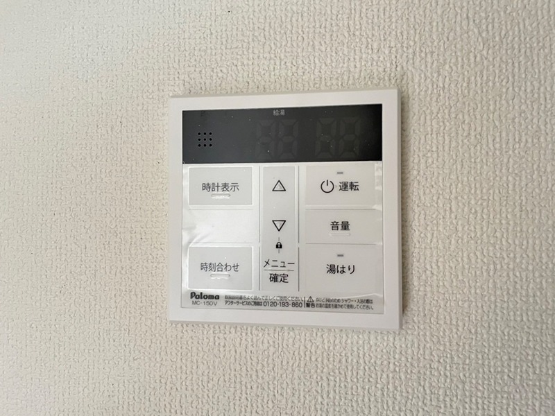 ビブレ北方 その他