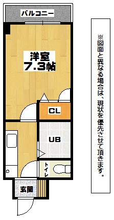 カサデカンティーナ 間取り