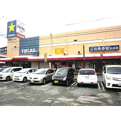 ピュアシティ片野  スーパー