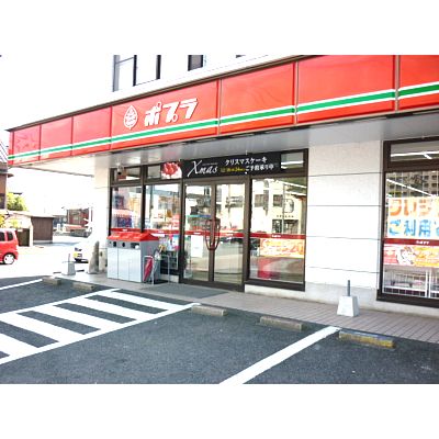 ピュアシティ片野  コンビニ