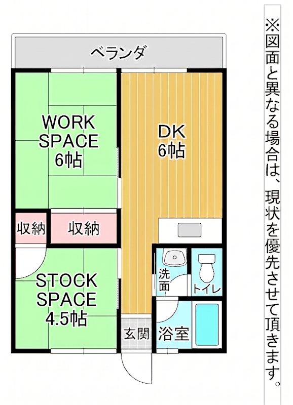 コーポ大江 間取り