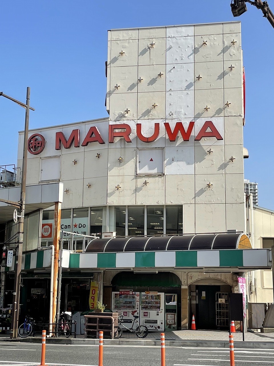 CPタワー スーパー