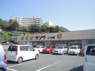 寺内一丁目24番貸家 スーパー