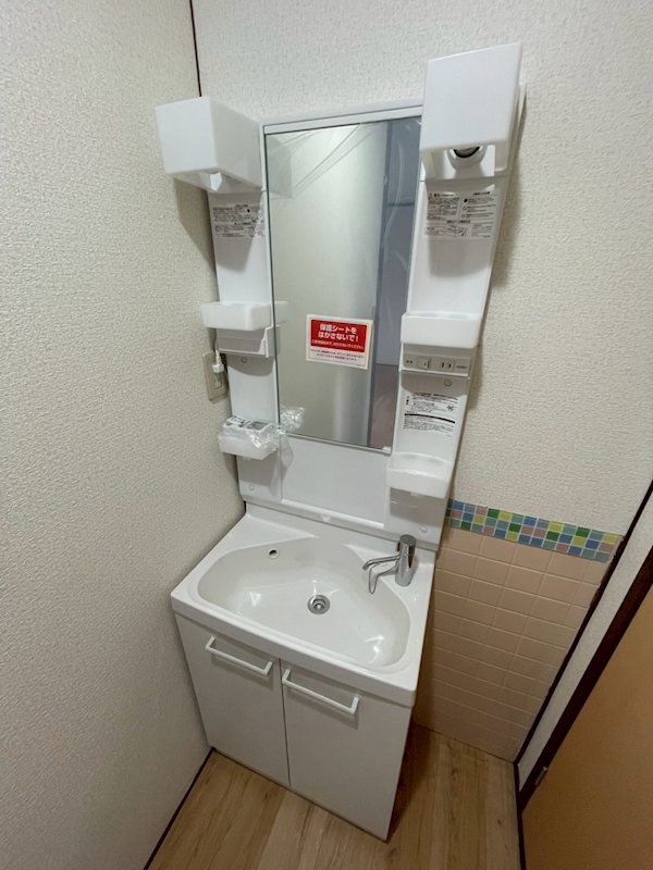 コーポ周防 その他