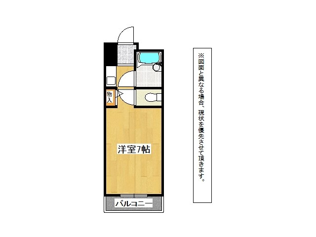 ヒカリビル 間取り