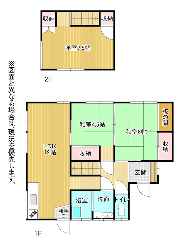 修多羅二丁目23番貸家 間取り