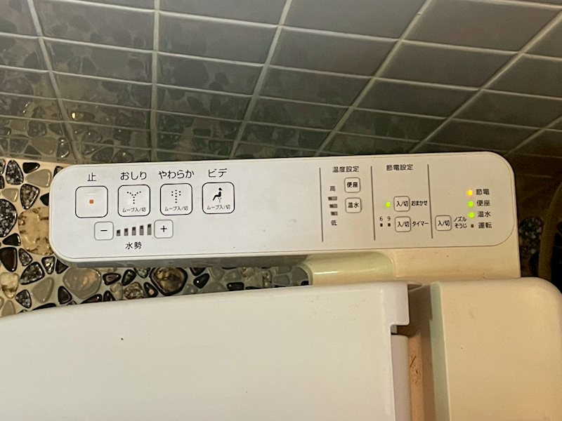 修多羅二丁目23番貸家 その他設備