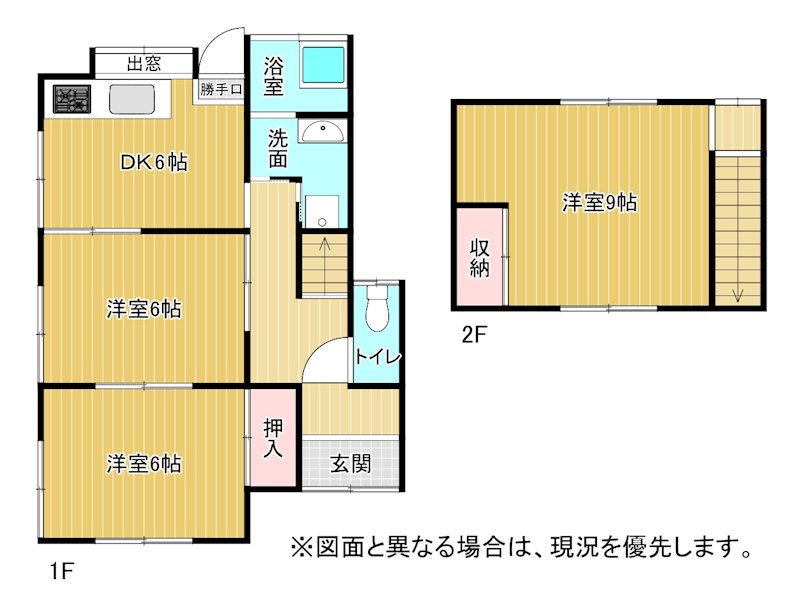 中尾三丁目6番貸家 間取り