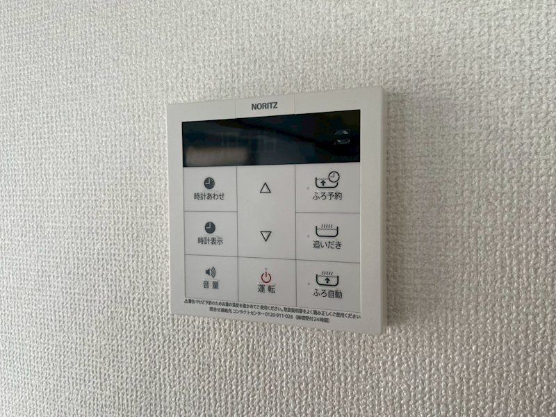 中尾三丁目6番貸家 その他設備