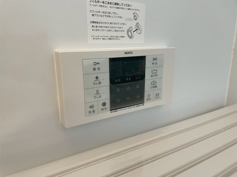 中尾三丁目6番貸家 その他
