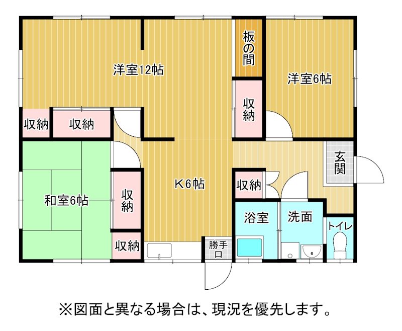 頓野3562番貸家 間取り