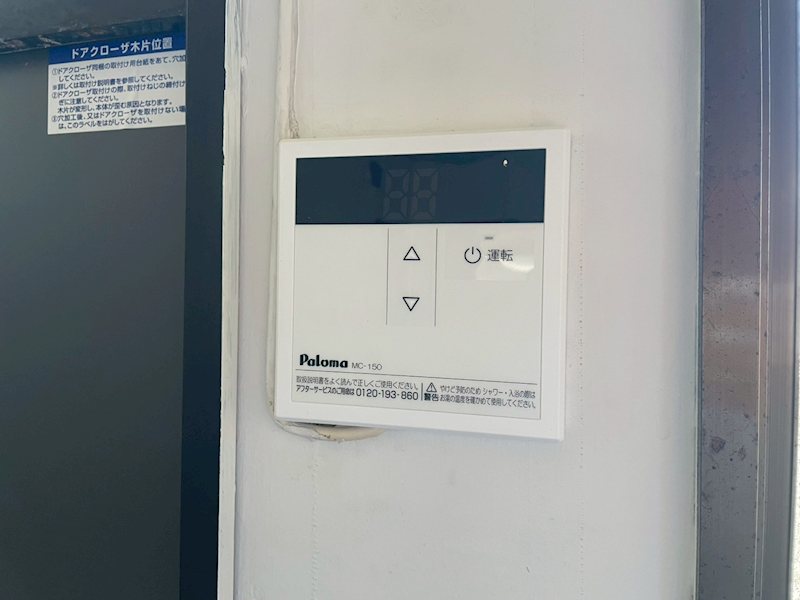 頓野3562番貸家 その他設備