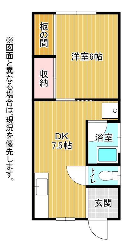守恒五丁目6番住居　2F 間取り