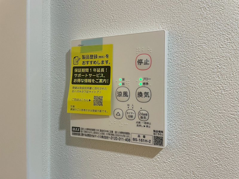 Lila城野 その他
