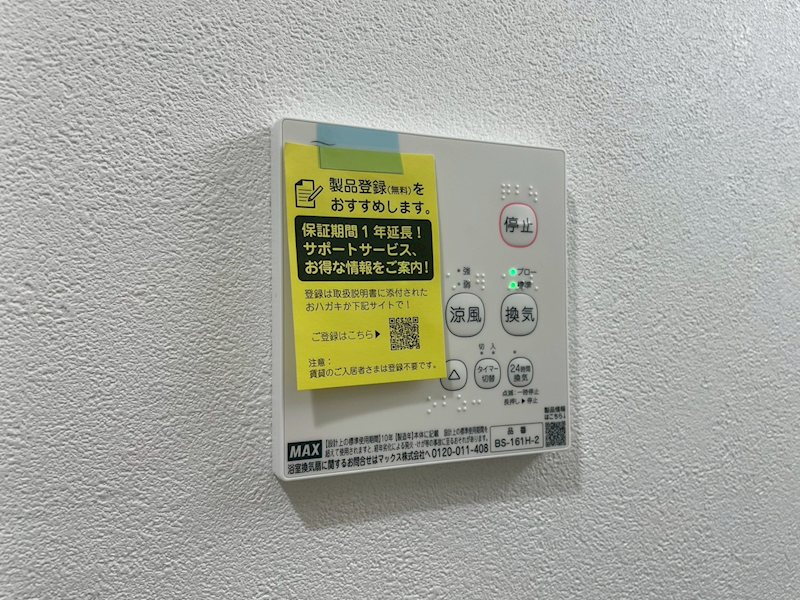 Lila城野 その他