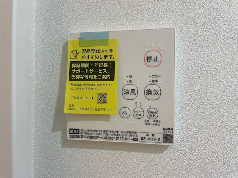 Lila城野 その他