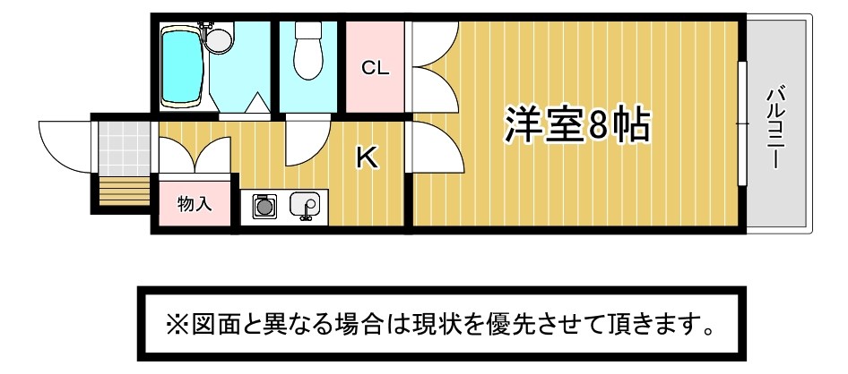 キャステール片野 間取り