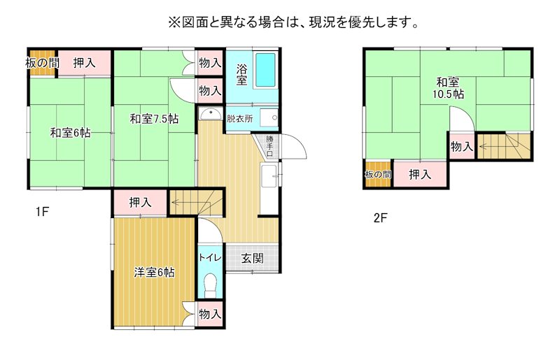湯川新町三丁目8番貸家 間取り