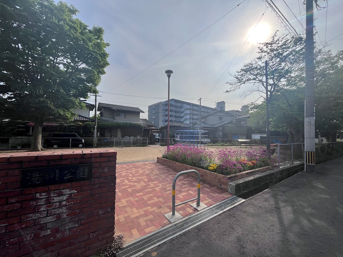 湯川新町三丁目8番貸家 公園