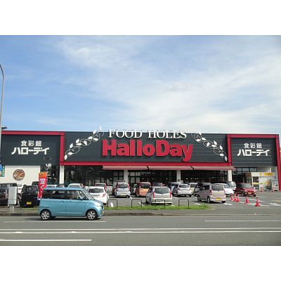 湯川新町三丁目8番貸家 スーパー