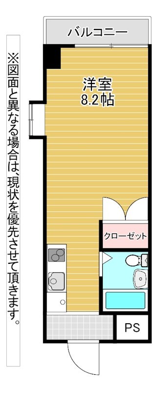 クロスロード清水 間取り