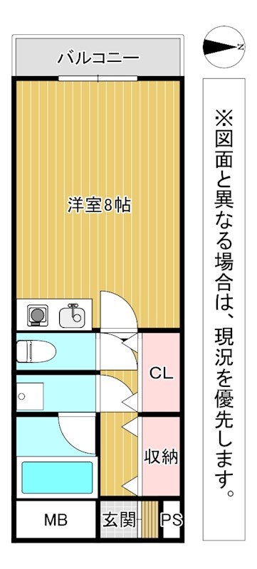 リアライズ到津 間取り