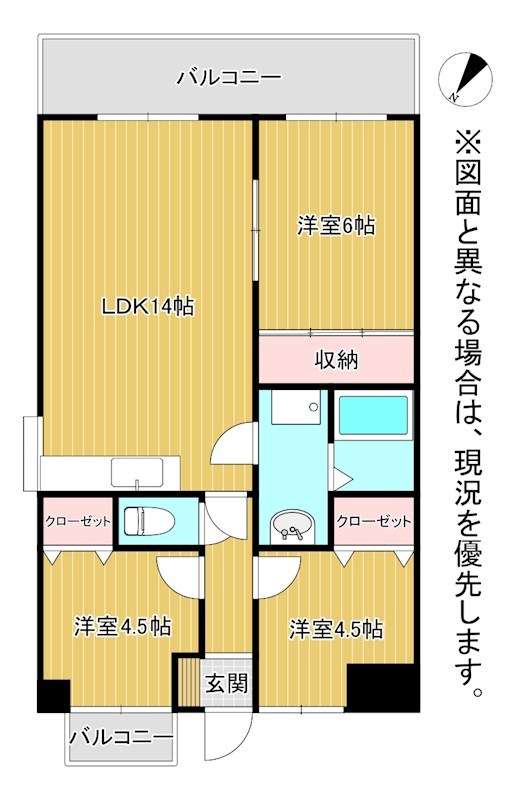 リアライズ到津 間取り
