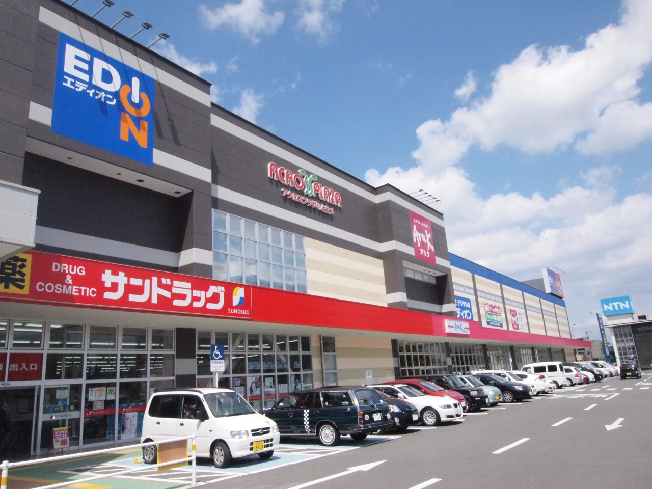 リアライズ到津 スーパー
