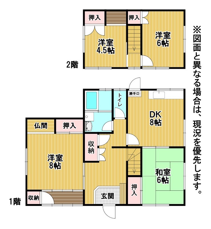 童子丸二丁目18番貸家 間取り