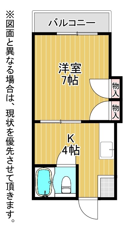 シティマンション筒井 間取り
