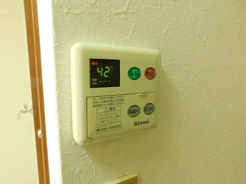 シティマンション筒井 その他設備