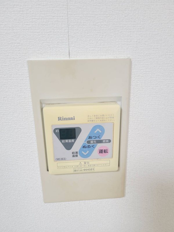 コーポ浅野岡山 その他設備