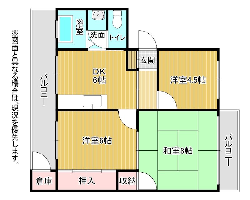 井堀南団地3棟 間取り