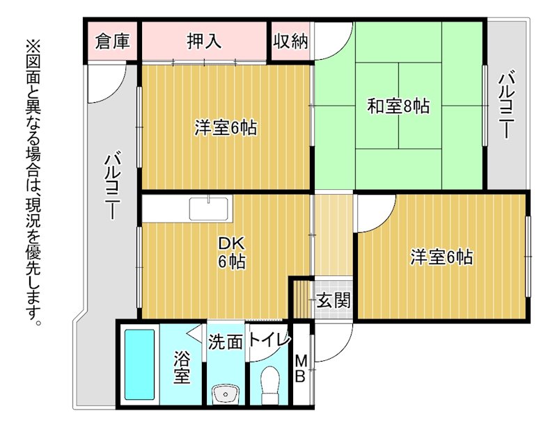 井堀南団地4棟 間取り
