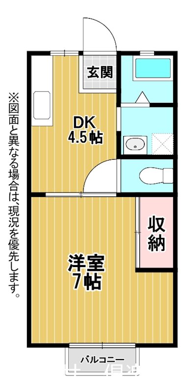 えぼしハイツ　B棟　 間取り