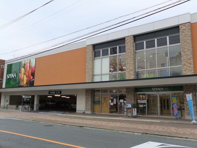 コーポラス高島 スーパー