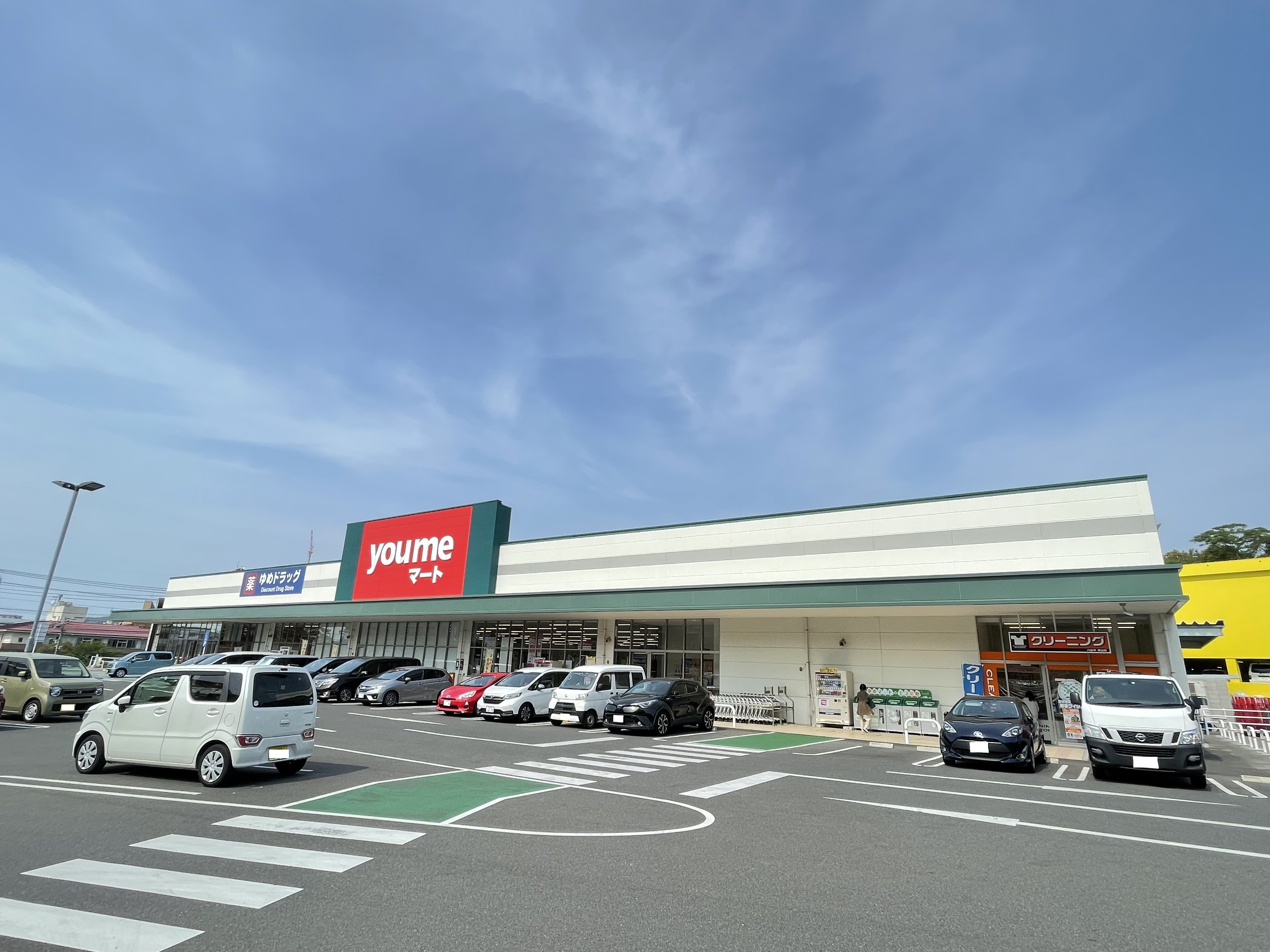 コーポラス高島 スーパー