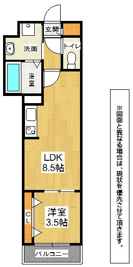 サンクレシア戸畑駅前Ⅱ 間取り