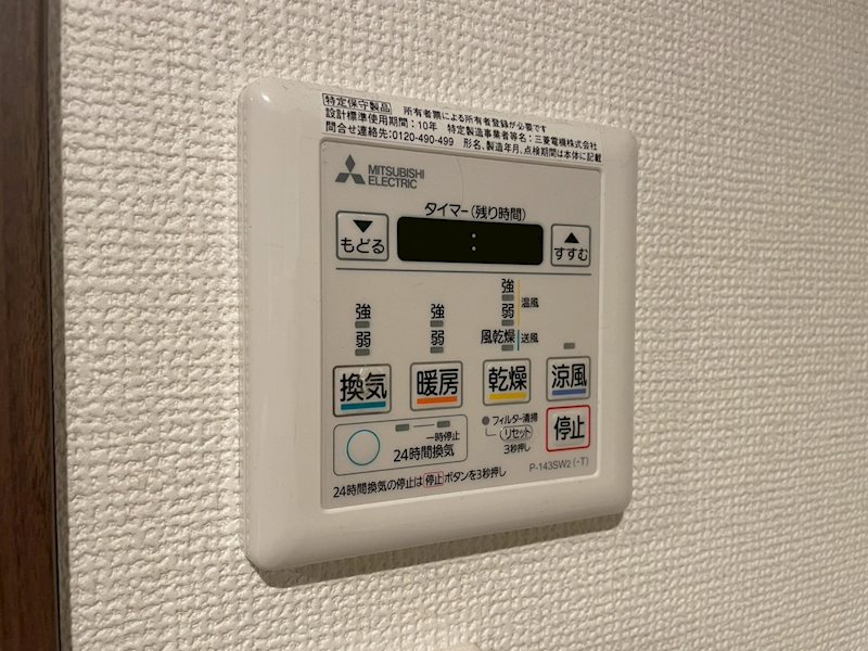 サンクレシア戸畑駅前Ⅱ その他
