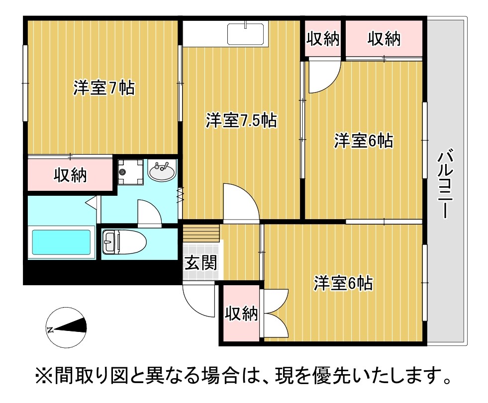 グローヴ安部山Ⅱ 間取り